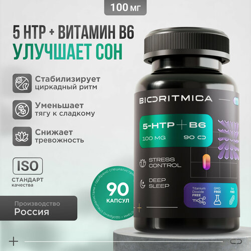   5 HTP  - 5 HTP +   6, 100  90   741 ,    -     -,    