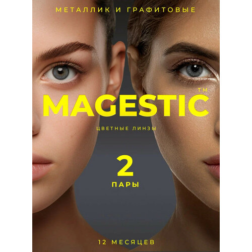     MAGESTIC  , 4 ., R 8,6, D 0, /, 2 .   -     -,    