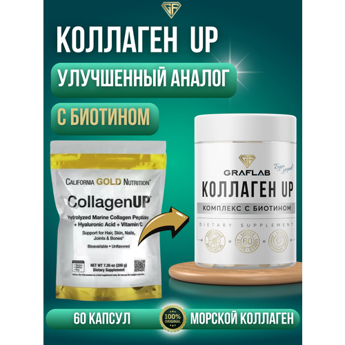   GraFLab,    , collagen up, 3500 , 60    -     -,    