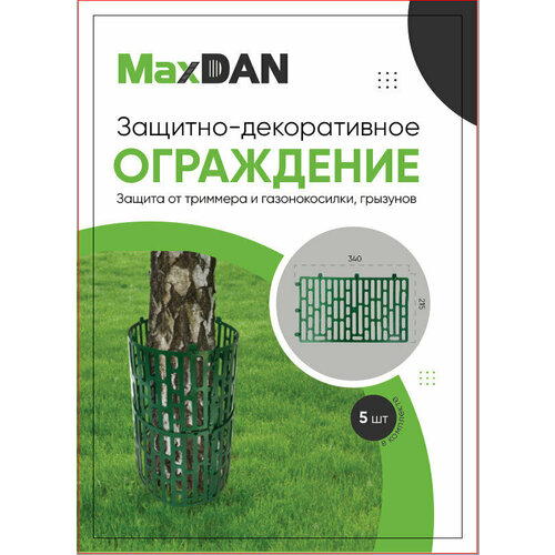       MaxDan   -     -,    