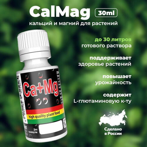         / RasTea Eco-Hydro CalMag 30ml   -     -,    