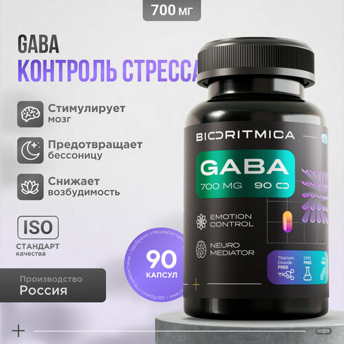   GABA ,   700  90   833     -     -,    