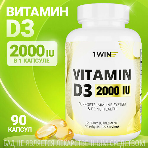   1WIN  3, , D3 2000 ME Vitamin D 3  3 , 90   ,  ,    -     -,    