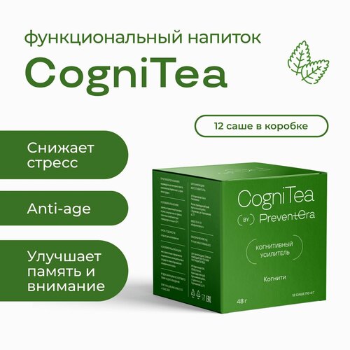     CogniTea  PreventEra,      , ,    , , , , 12    -     -,    