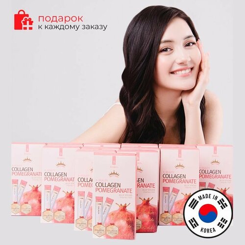        Jinskin Collagen Pomegranate Jelly sticks (20g*10.)   -     -,    