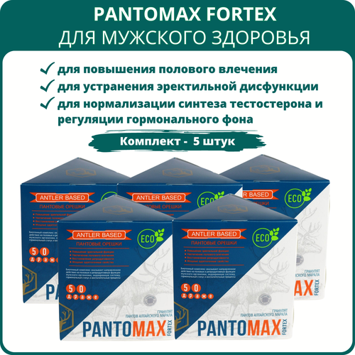   PantoMax Fortex   , - 50 . -  5 .   -     -,    