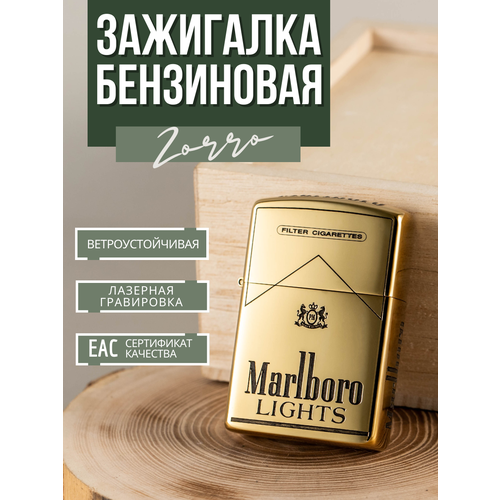     Magic Dreams    Marlboro      -     -,    