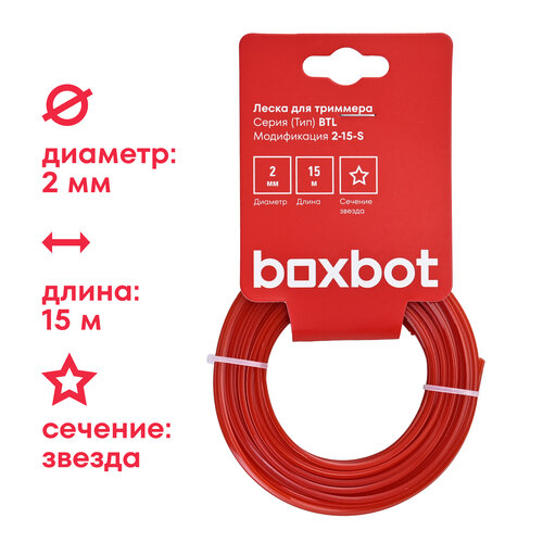     ,  2 ,  15 , , Boxbot BTL-2-15-S   -     -,    