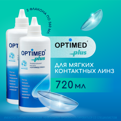   OPTIMED plus, 360  - 2 .  ,       -     -,    