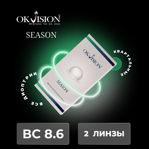     OKVision Season, 2 ., R 8,6, D -8, , 1 .   -     -,    