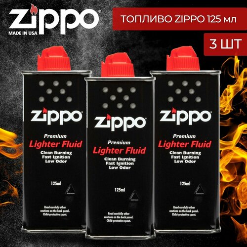    ZIPPO:     Zippo 125  - 3    -     -,    