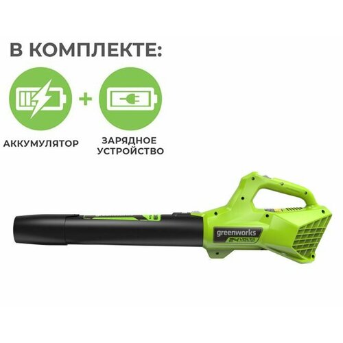     Greenworks , 24V,   2     -     -,    