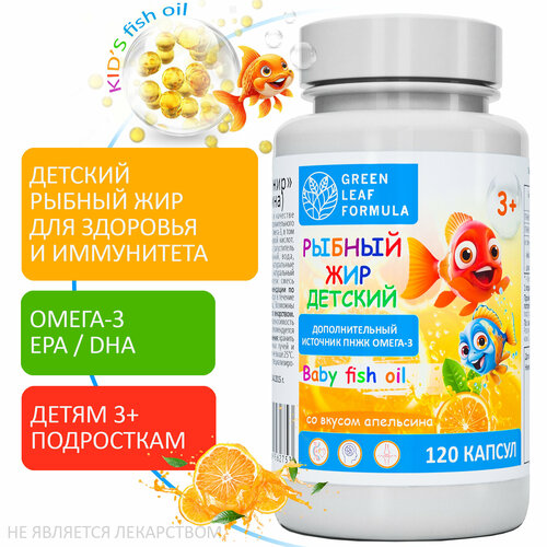          , -3     3 , OMEGA-3 Fish oil, EPA / DHA,      -     -,    