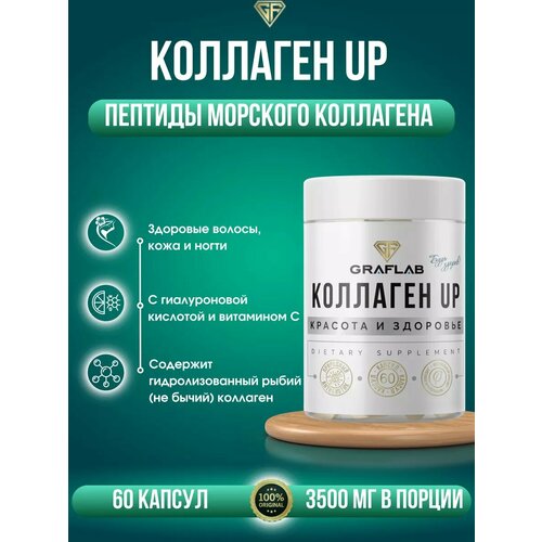   GraFLab,  , Collagen UP ,   , 60    -     -,    