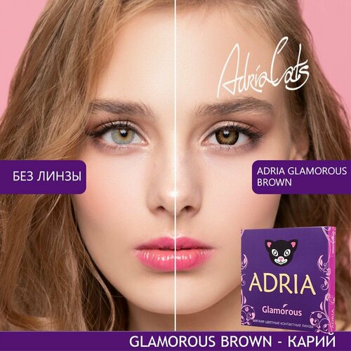     ADRIA Glamorous, 2 ., R 8,6, D 0, brown, 1 .   -     -,    