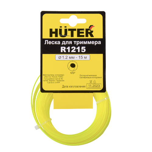  Huter R12  1.2 ,  