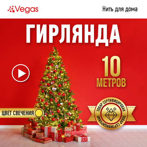    Vegas , 20 .  , 10  0.15 ,  /    -     -,    