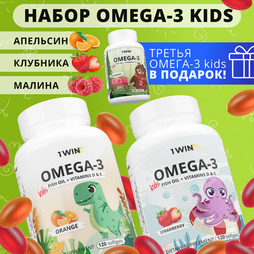      3  1WIN Omega-3   ,    3 (D)  ,  , , , 3 , 120    -     -,    