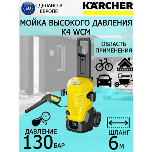    Karcher K 4 WCM 1.324-200,  