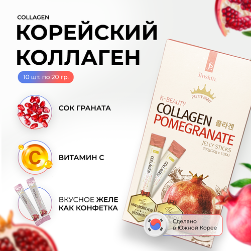   Jinskin         / K-Beauty Collagen Pomegranate, 10 .*20.   -     -,    