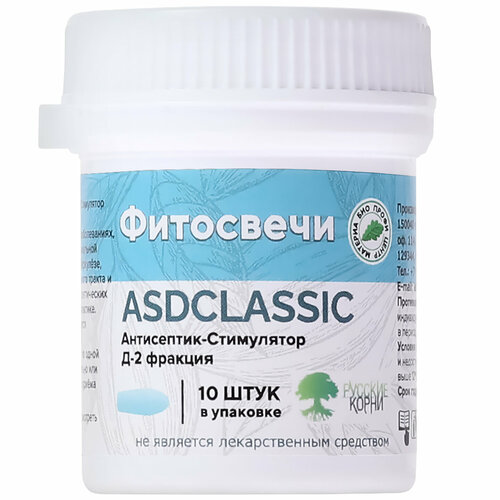    ASD CLASSIC 2    , 10  -     -     -,    