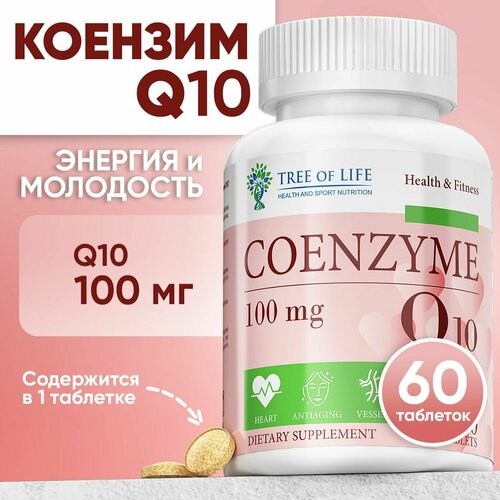     Q10 (10)100 , Coenzyme b comple ()     , 60    -     -,    