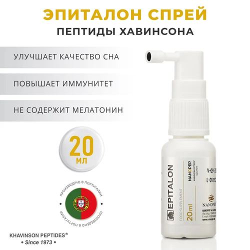     (EPITALON Nanopep)       , 20    -     -,    