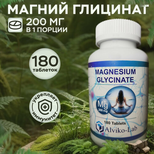   Magnesium Glycinate, Alviko-lab,   200,180    -     -,    