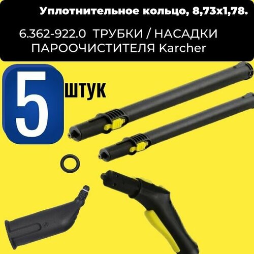     5  8,731,78 ( 6.362-922.0 )  /   Karcher   -     -,    