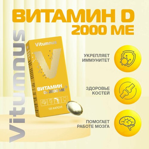    3 2000   120  Vitumnus   -     -,    