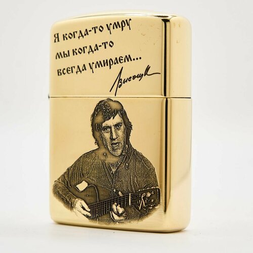     Zippo Armor      -     -,    