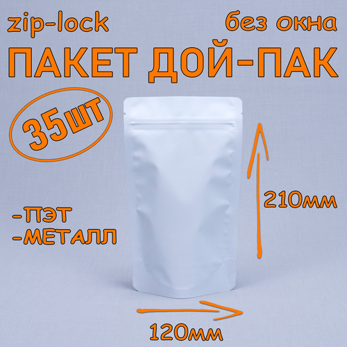    - 120210 , 35 , ,  ,  ,   zip--lock   -     -,    