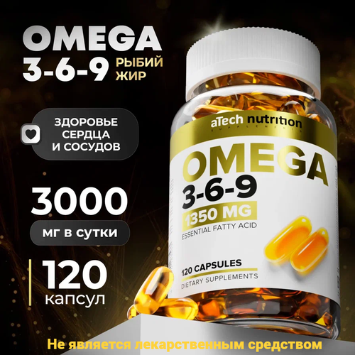     OMEGA 3-6-9, aTech nutrition 1350  120    -     -,    