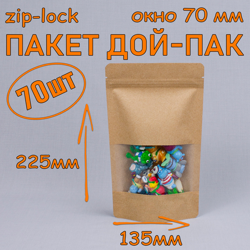     - 135225 , 70 ,   70 ,   zip-lock   -     -,    