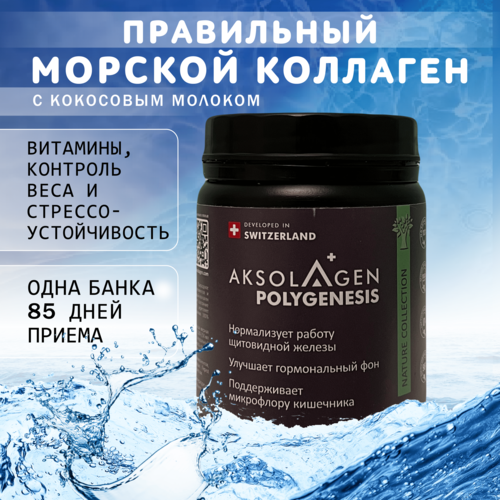        AKSOLAGEN polygenesis 1, 2, 3             -     -,    