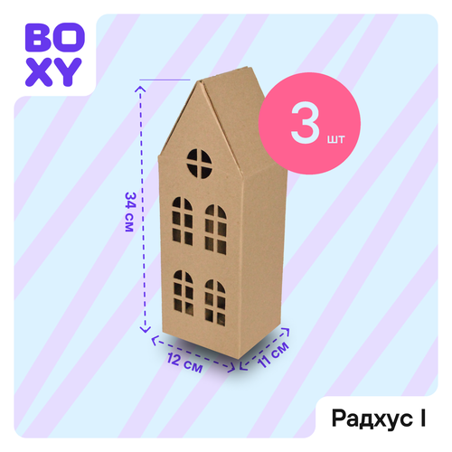           BOXY  I, 111234 ,  ,   3 .   -     -,    