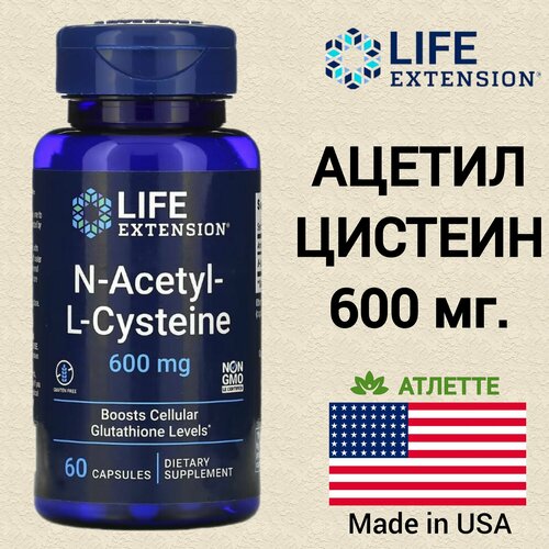   Life Extension NAC N acetyl cysteine 600 . 60     -     -,    