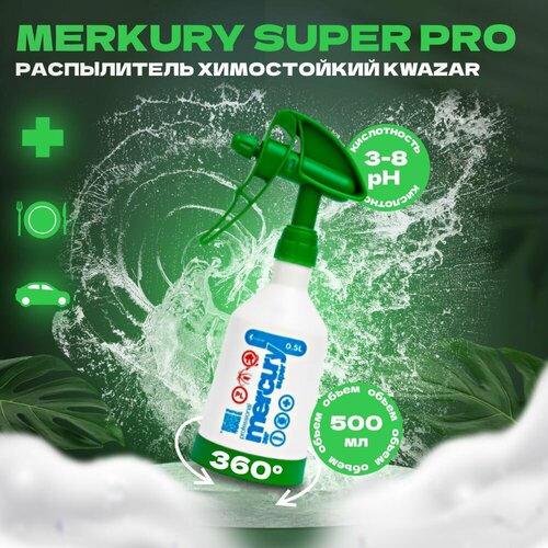   MERKURY SUPER PRO   Kwazar, 500   -     -,    