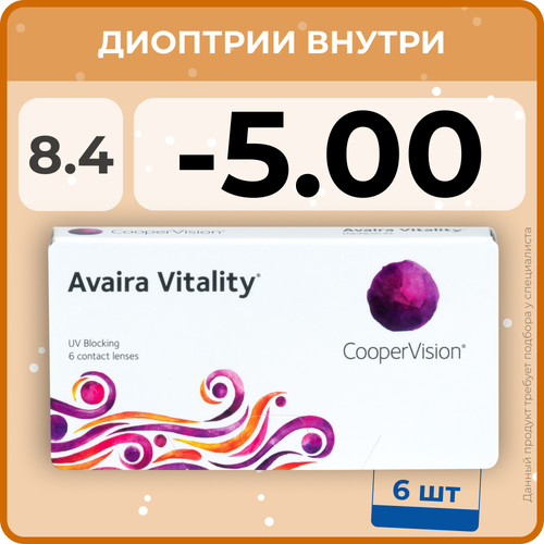     CooperVision Avaira Vitality, 6 ., R 8,4, D -5, , 1 .   -     -,    