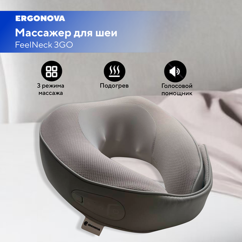      Ergonova FeelNeck 3GO        -     -,    