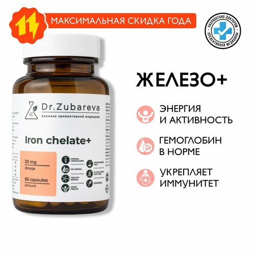       Dr. Zubareva |  20  60      | Iron chelate   -     -,    