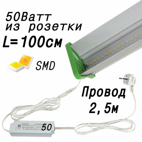        , ,  , , , , ,  MiniFermer   Samsung 5000+660nm, 50 100   -     -,    