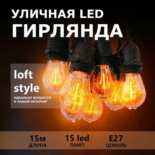     c, 15 , 15 , IP65, ,  , led   -     -,    