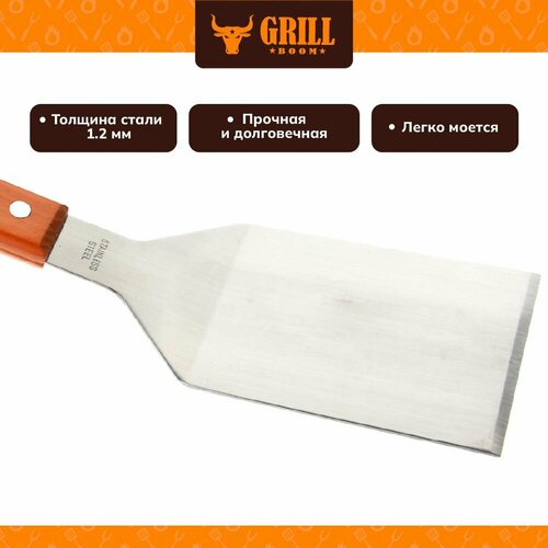      GRILLBOOM 388   -     -,    