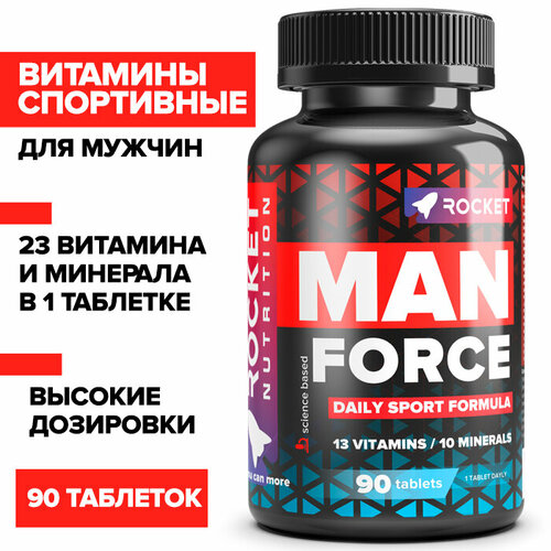      , 90 , MAN Force, ,  , ,    -     -,    