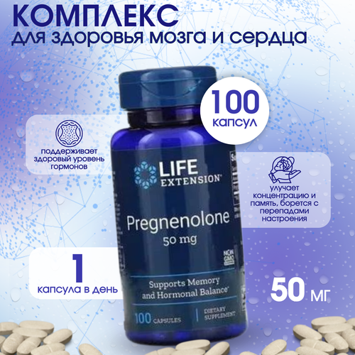   Life Extension,       , 50 , 100    -     -,    