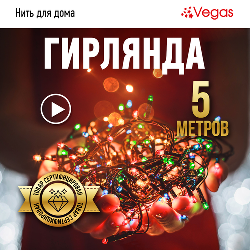    Vegas , 1 .  , 5 , /    -     -,    