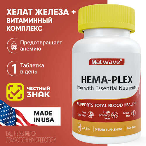   -  Hema-Plex Matwave 60   700    -     -,    