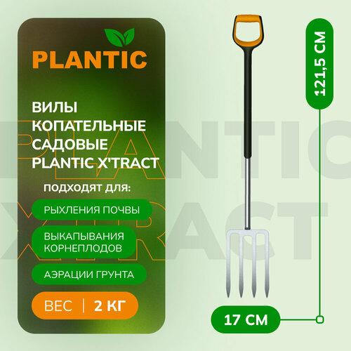     Plantic X'tract   -     -,    