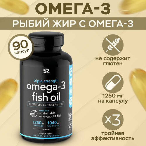  3 1250  90  sports research  , , omega 3    ,  